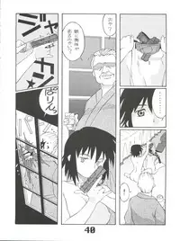 (C61) [AXZ (Various)] Under Blue 05 (Noir)