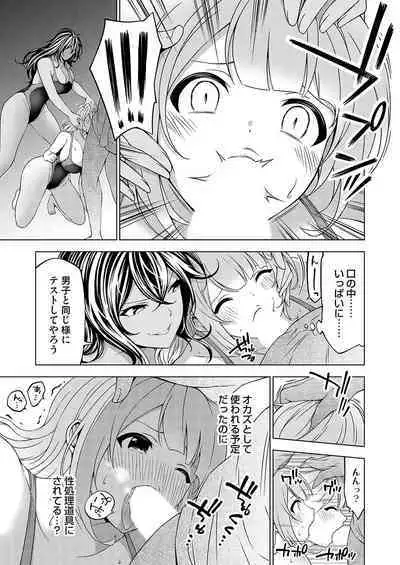 COMIC Grape Vol. 119