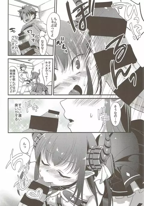 Elisabeth First Fuck