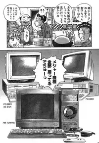 Young Champion Retsu Vol.13