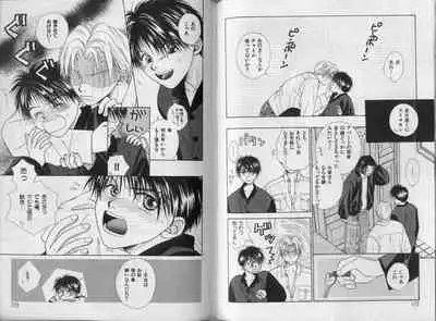 [Koujima Naduki] BOYS LIFE