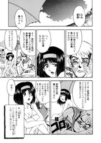 [Sena Youtarou] Hakase no Strange na Aijou - Hiroshi's Strange Love