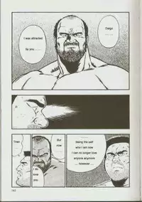 [kumagoro] otoko-dosukoi 1 [Eng]