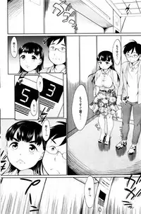 COMIC HOTMILK 2015-12