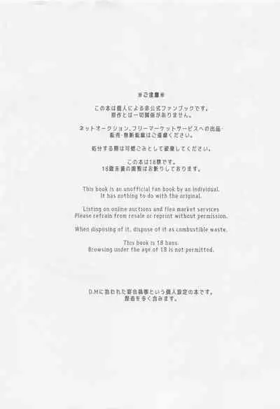 (Zankyou Hallucinate 10) [4.Quatre (Shiki)] Tawamure to Yobu naraba (Identity V)