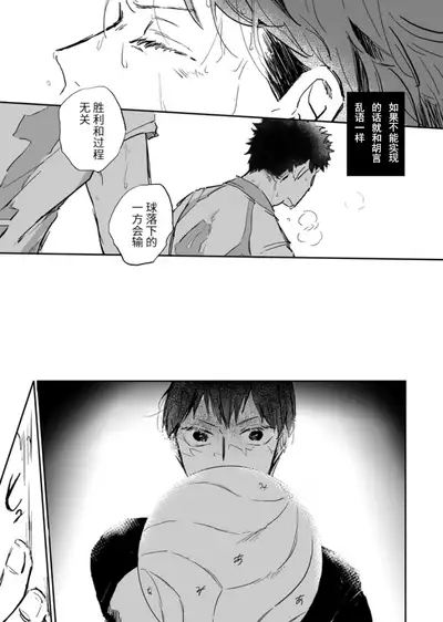 幾星霜、雷名を聴け