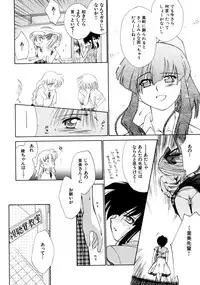[Ditama Bow] Super Love Potion