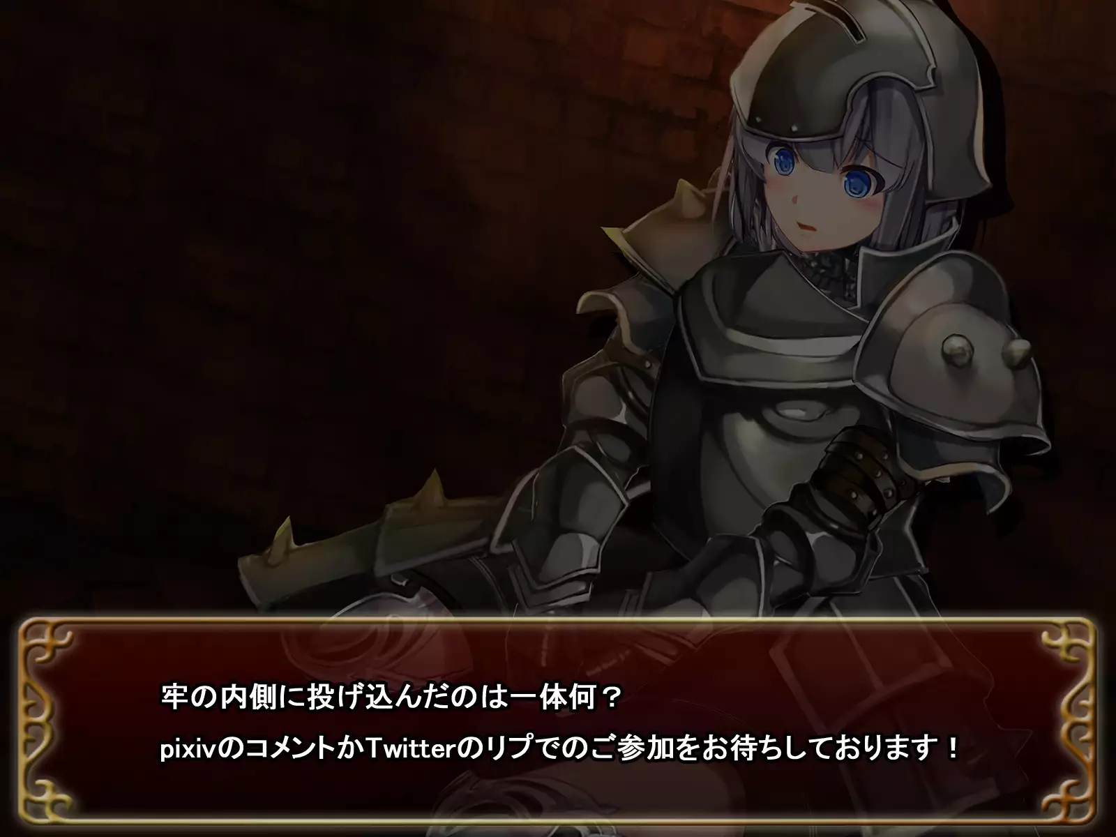 Comment to Enquête de Tenkai ga Kawaru Doujin CG Shuu