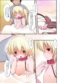 [French letter (Fujisaki Hikari)] Pedoria! Flan Soushuuhen (Touhou Project) [Digital]