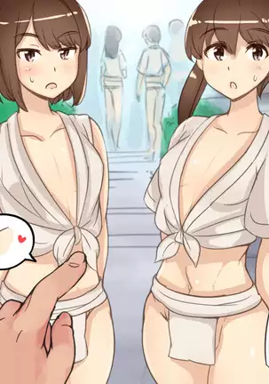 Omatsuri de Deatta Onnanoko to Nakayoku Naru