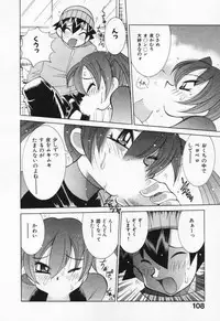 [Kawamoto Hiroshi] Gamer Onnanokochan