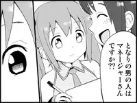 [Toilet Kago] Miku Miku Reaction 71-115 {END} (Vocaloid)