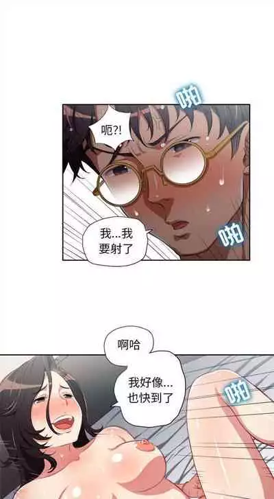 由莉的秘密1-60 中文翻译 （更新中）