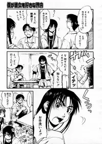 COMIC Megastore H 2005-12