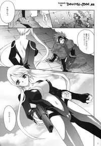 (Comic Characters! 02) [Hanzai Tengoku (Hasei Agana)] SyuU-U (Sengoku Basara)