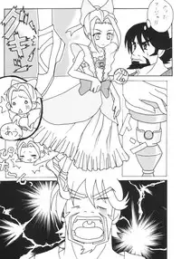 [Tetrapod (you3.)] Oshioki Nadja! (Ashita no Nadja)