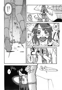 [Isorashi] Kekkou Suki Kamo