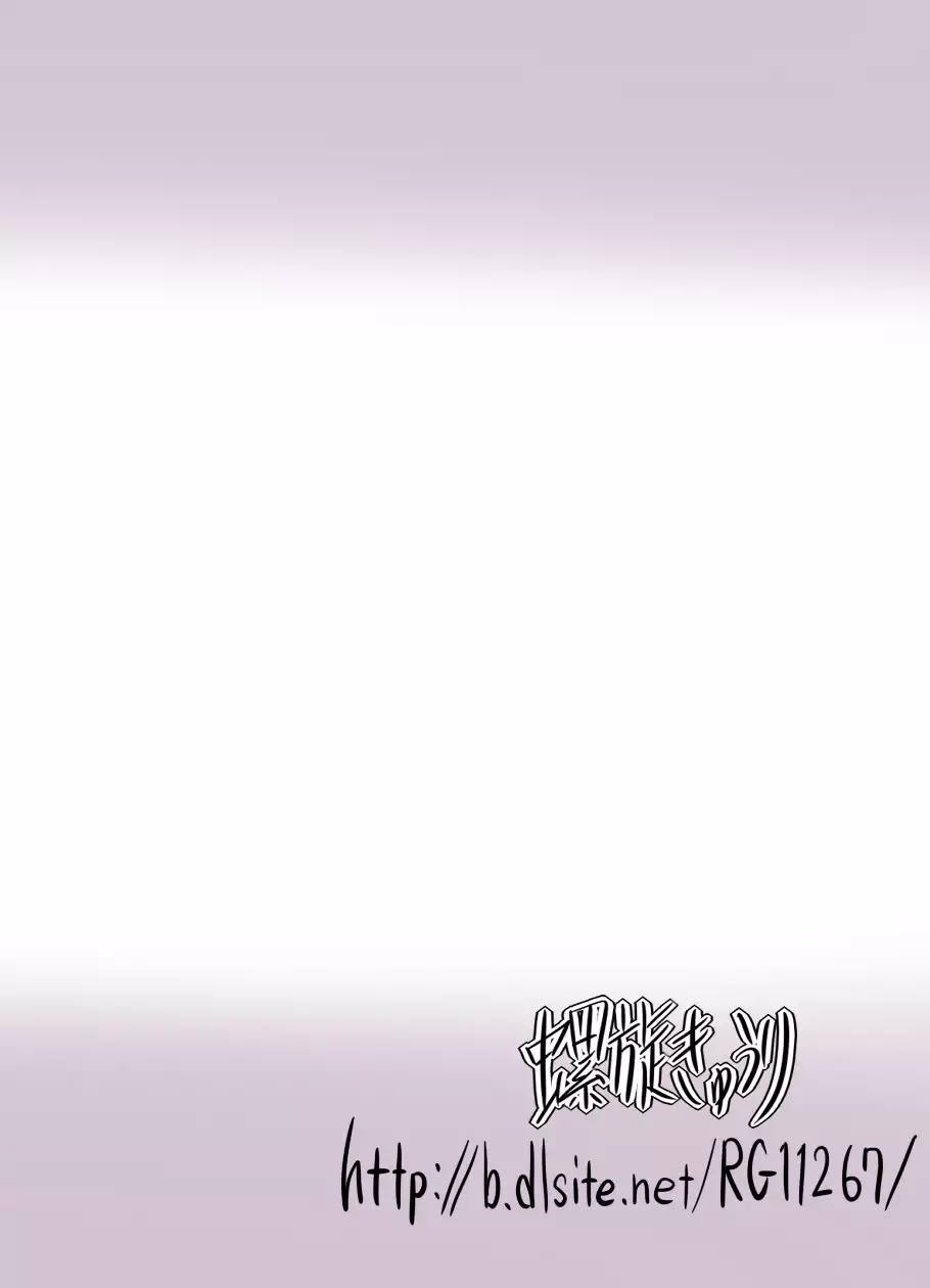 Okuchi de Iko!!~ Kinpatsu Kyonyu Onna Shoushou-hen ~