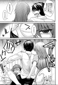 COMIC Penguin Club 2014-12