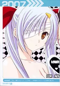 (C87) [choco BOX (choco-chip)] chocoBOX history collection