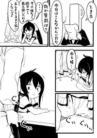 [むちまろ] デレマスちょっとえっちな漫画 (THE IDOLM@STER CINDERELLA GIRLS)