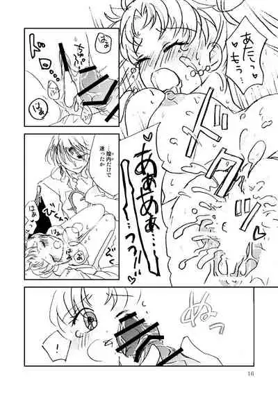 Marionette's Rhapsody