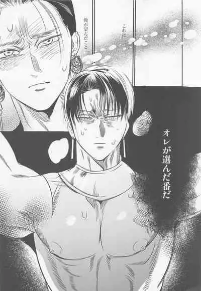 Semafu Mahabeike Wahabu Masamahaku