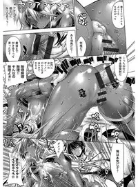 [Rakko] Kanojo wa Manatsu no Santa Claus [Digital]