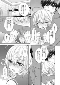 Houkago Love Mode 15