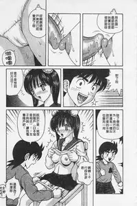 [Arai Kaikan] Kairaku Lupin Sanzensei | 快樂魯邦三千世 [Chinese]