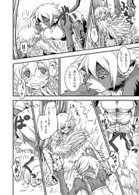 [Rie-X.com (YAce)] Peaceful☆Revolution -Data Ban Kako Bon Shuu-