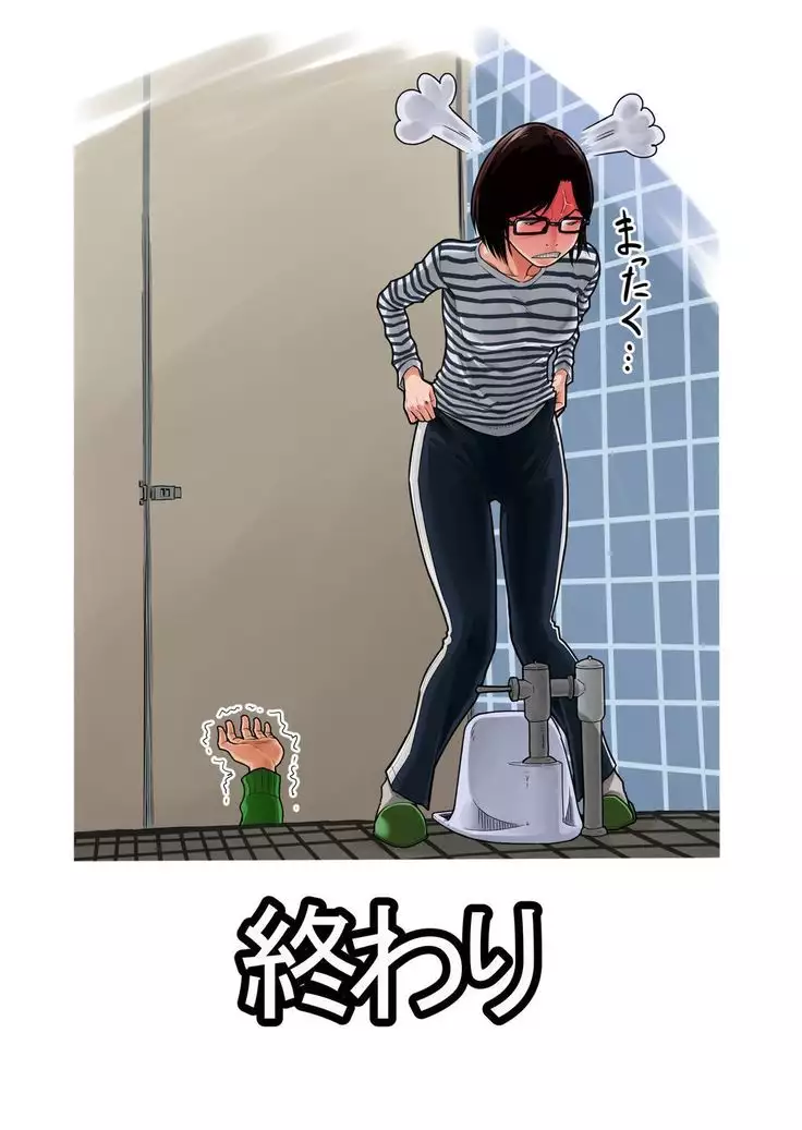 Battle of Large public bath