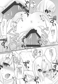 (Reitaisai 8) [gallop (shige)] Kero-chan to Hitobanjuu (Touhou Project)