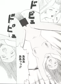 [Anthology] Doujin Anthology Bishoujo a La Carte 3 (Various)