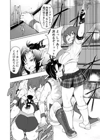 Wrestle X Roses [NEXAS]