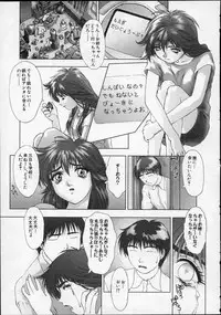 [Nakamura Nishiki] Heaven's egg