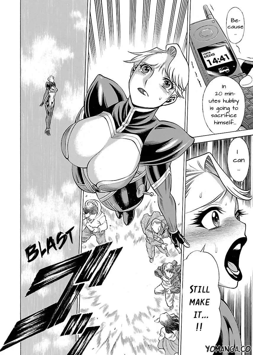 Uchi no Musume ni Te o Dasu na! - Oyako Heroine Funtousu