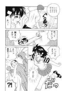 [Kinmedai Pink] Ano Musume wa Scandal | She Is The Scandal