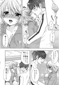 Manga Bangaichi 2011-12