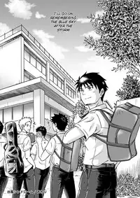 [Bokura no Kajitsu (Takano Yuu)] Typhoon Syndrome [English] [Decensored]