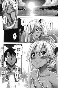 [Akino Sora] Shiki Oriori [Chinese]