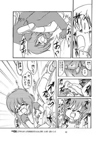 [Yakouyousei (Mizuki Yuu)] Manga Science Sigma [Digital]