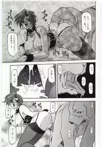 [Sanbun Kyoden] Sein Zain