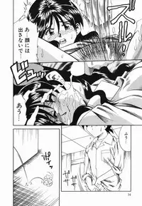 [Tsuka Motomasa] Kannou ni Oboreru Youko