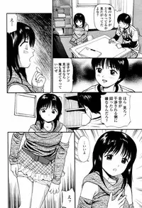 COMIC Momohime 2006-02
