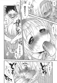 [Okada Kou] Sensei to, Watashi to. Ge