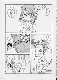 (C61)[Kacchuu Musume] Kokuhou Teishoku