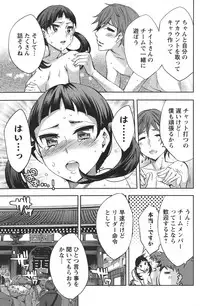 COMIC Men's Young 2011-04