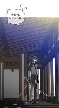 Perfect Half 完美的另一半 1-18 Chinese