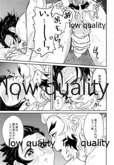[Anohi (C)] Kocchi Muite Rengoku-san (Kimetsu no Yaiba)